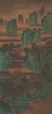 文嘉 壬戌（1562年）作 青绿山水 立轴